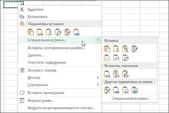 Горячие клавиши в Excel: ускоряем работу с помощью макросов