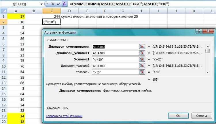 Использование стилей ячеек в Excel для создания метода подсчета суммы