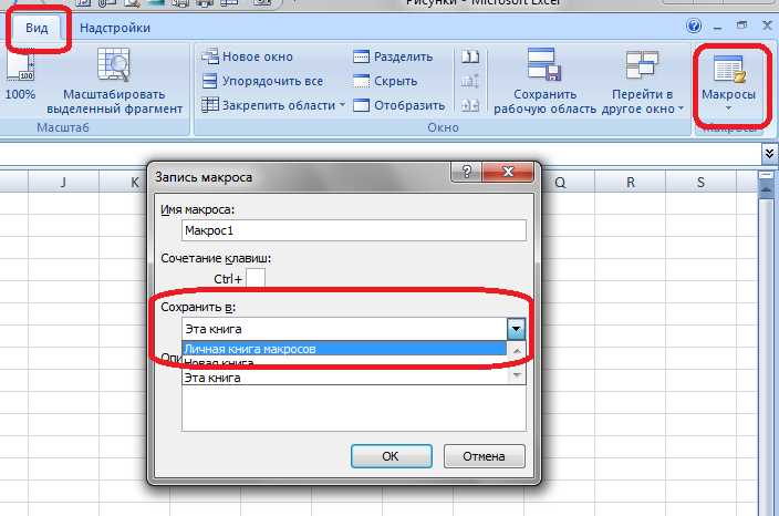 Создание пользовательских отчетов в Excel с помощью VBA: использование условий и циклов