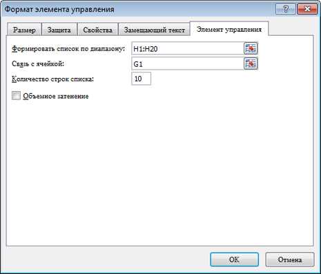 Как создать пользовательские элементы управления в Microsoft Excel: руководство для начинающих.