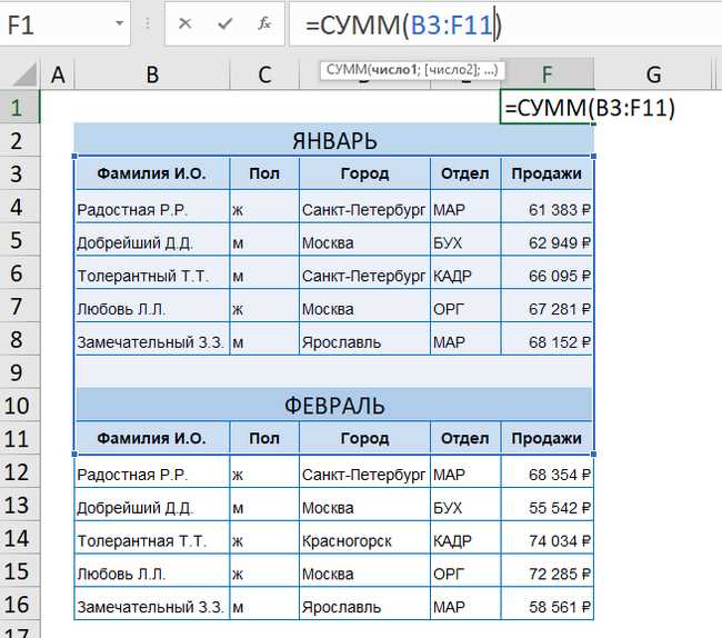 Установка Microsoft Excel и настройка программы для работы с математическими формулами: рекомендации для пользователей