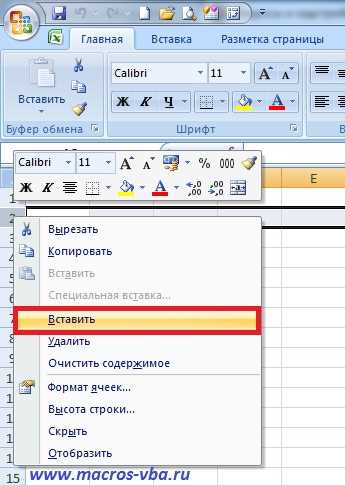 Как вставить пустую строку между данными в Microsoft Excel