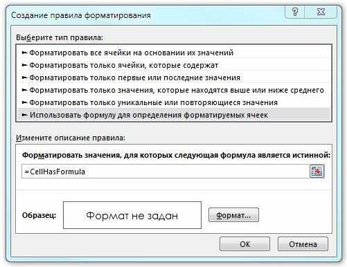 Работа с текстом и формулами в окне Microsoft Excel