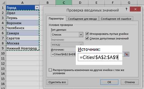 Создание раскрывающегося списка с помощью пользовательских элементов управления в Microsoft Excel