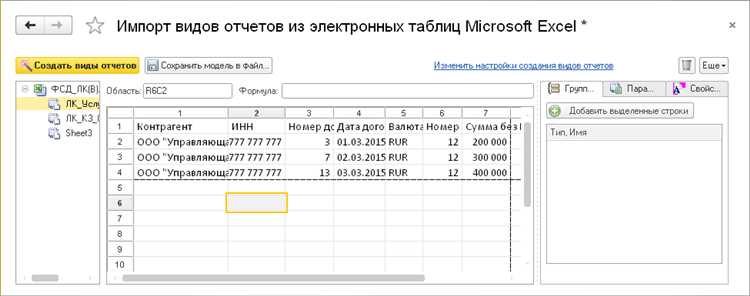 Ваш гид по импорту и экспорту данных извне Microsoft Excel