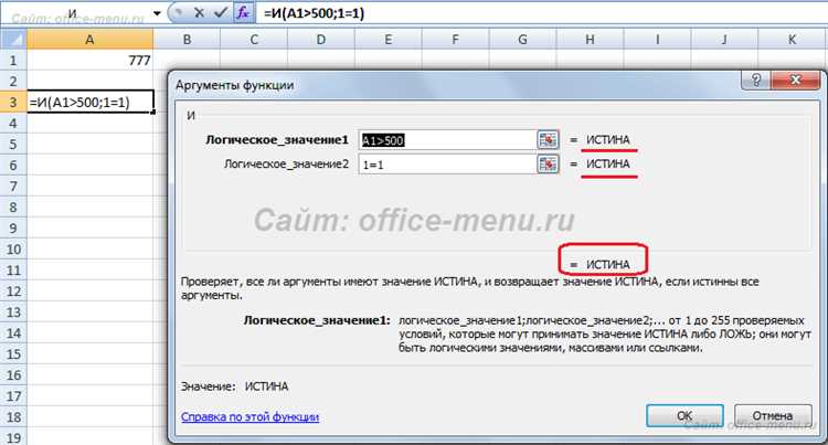 Введение в функцию CHOOSE в Microsoft Excel: создание логических выражений на основе индекса