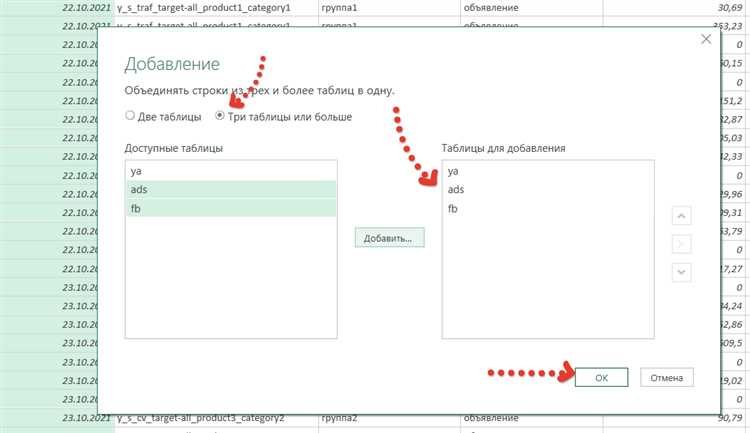 Экспорт и сохранение результатов работы с данными в Power Query