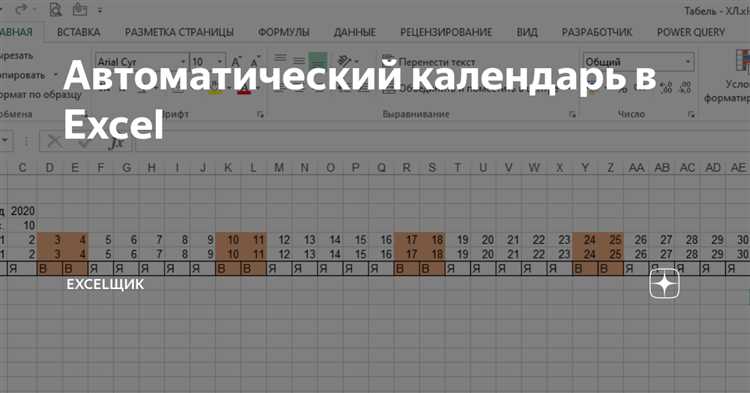 3. Используйте условные форматы