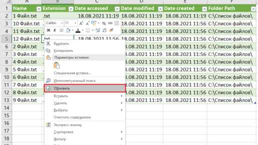 Автоматическое заполнение данных в Excel: удобство и эффективность работы