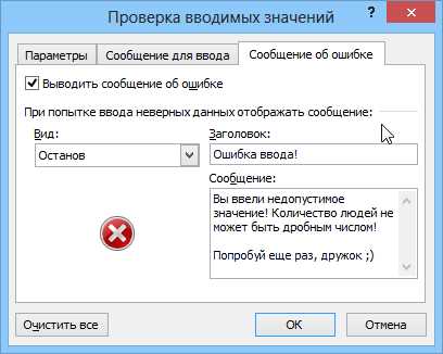 Безопасность макросов в Excel: ограничение доступа и установка паролей