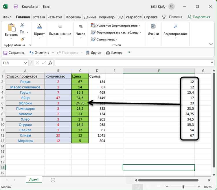 Быстрая сортировка данных в Excel: секреты и советы