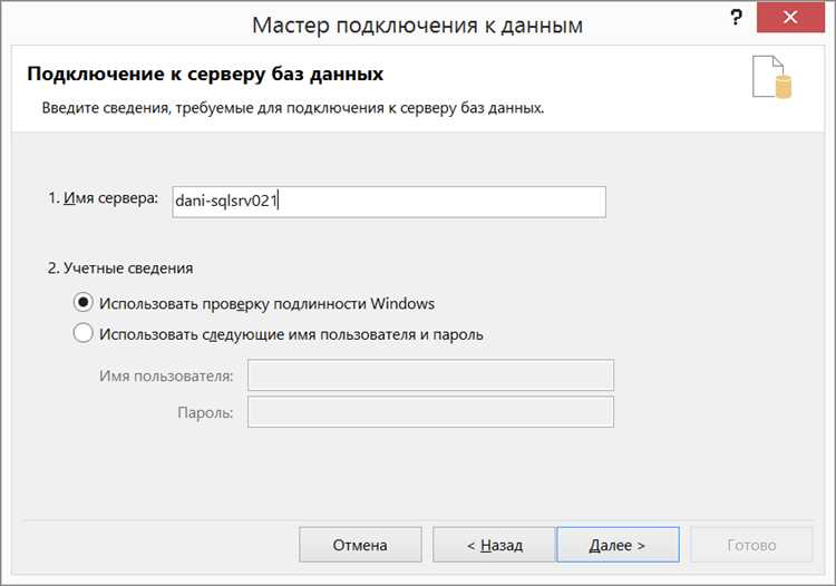 Зачем нужно использовать внешние данные в Microsoft Excel?