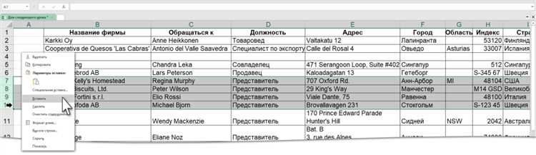 Как переместить или скопировать столбец в Microsoft Excel