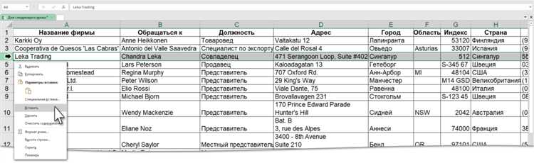 Как вставить столбец в Microsoft Excel