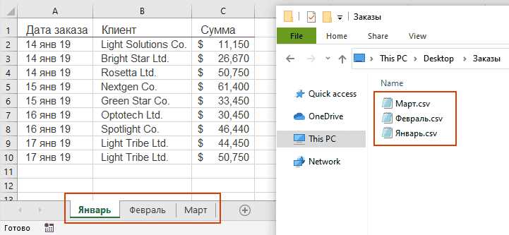 Экспорт данных из Excel в формате CSV с использованием формул: полезные советы