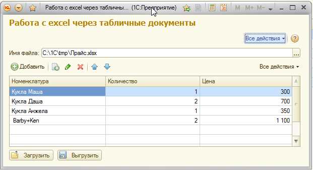 Экспорт данных из Excel в формате PDF с помощью VBA: полезные приемы