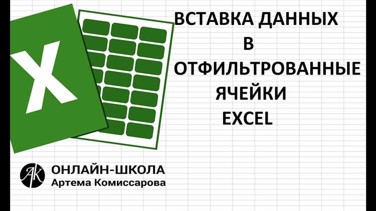 Пример использования фильтра: