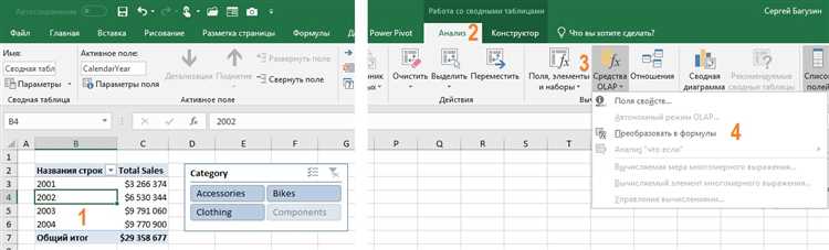 Формулы для работы с кубами чисел в Excel: как возводить в степень