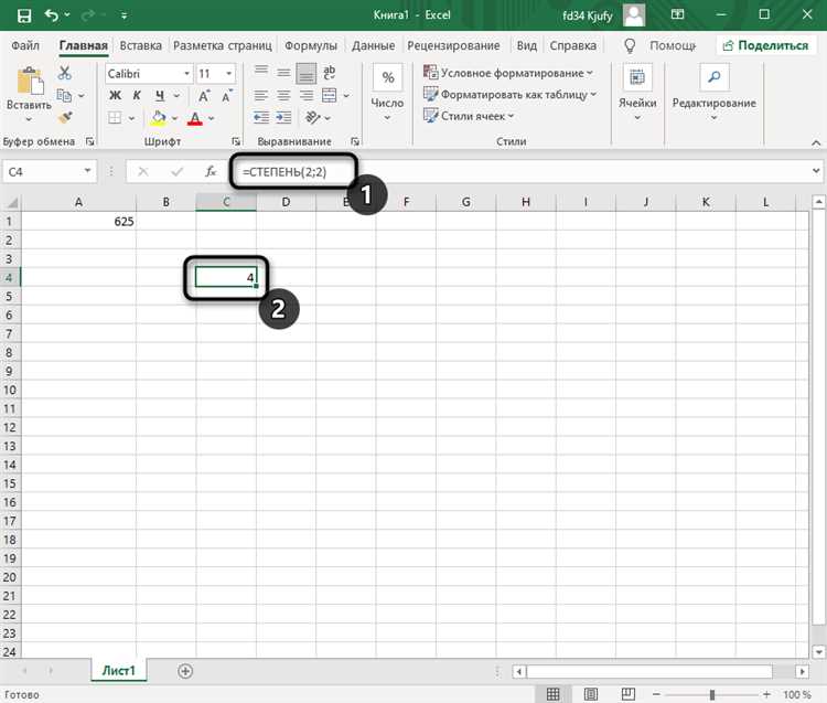 Формулы для работы с квадратами чисел в Excel: как возводить в степень