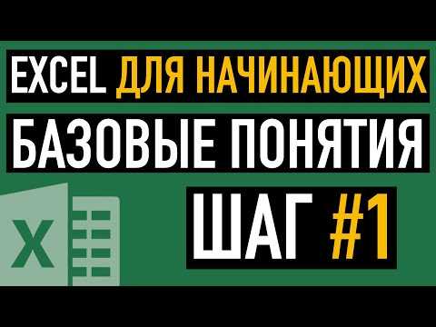 Основные примеры функций и формул в Excel: таблицы, суммы и валюты