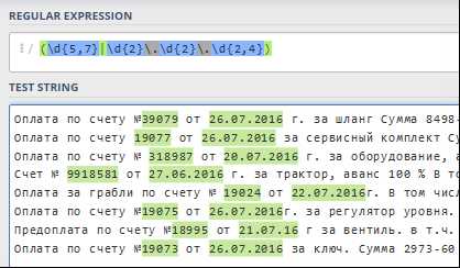 Примеры использования функции LEFT в Excel