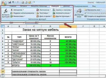 Функции для работы с временем в Excel: HOUR, MINUTE, SECOND