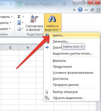 Простой пример использования функции FINDB для поиска позиции текста