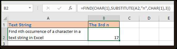 2. Преобразование строки в Unicode формат