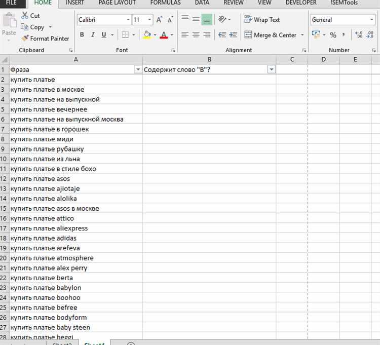 Функция FINDB в Excel: как найти позицию текста внутри другой строки с учетом неascii символов