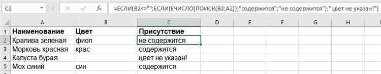 Функция FINDB в Excel: поиск подстроки в тексте с учетом кодировки Unicode.