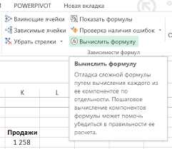 Функция LENB в Excel: как узнать длину текстовой строки с учетом неascii символов