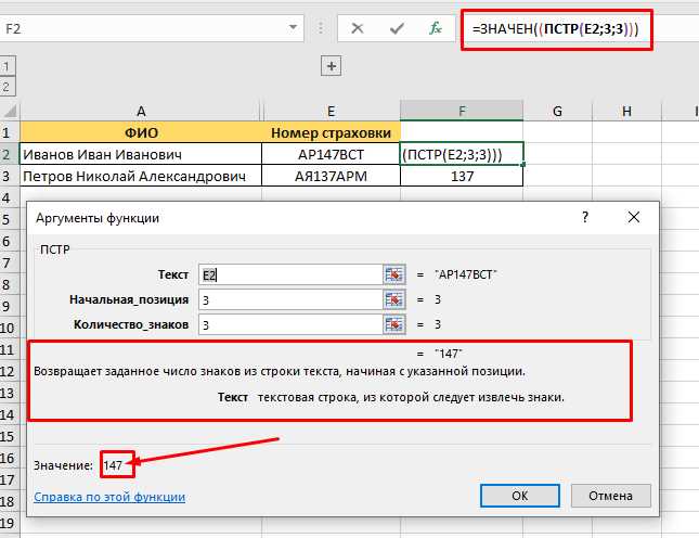 Краткое описание функции LOWER