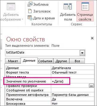 Функция NOW в Excel: как получить текущую дату и время