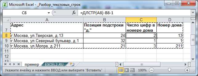 undefinedПример 1:</strong></noscript> Извлечение последних 5 символов из текстовой строки»></p> <p>Предположим, у нас есть текстовая строка «Привет, мир!». Чтобы извлечь последние 5 символов из этой строки, мы можем использовать функцию RIGHTB следующим образом: =RIGHTB(«Привет, мир!»; 5). Это вернет нам подстроку » мир!».</p> <h3><span class=