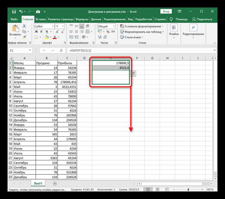 Функция ROUNDDOWN в Excel: как округлить число вниз