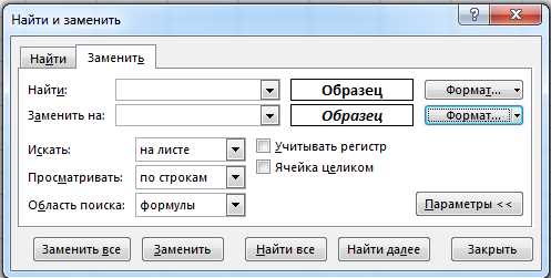 Функция SUBSTITUTEB в Excel: как заменить текст внутри текстовой строки с учетом неascii символов