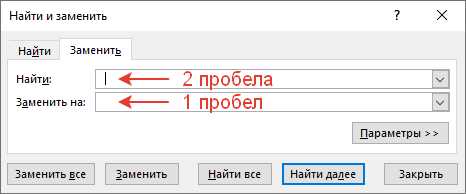 Функция TRIMB в Excel: удаление лишних пробелов в строке для текста в кодировке Unicode.