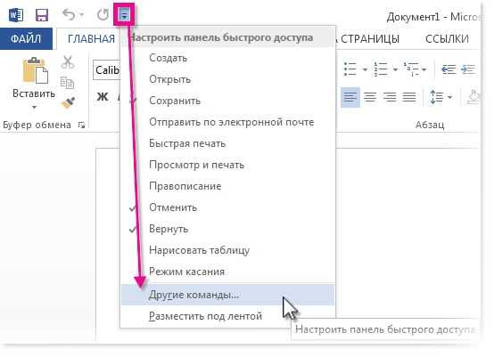 Что такое функция UPPERB в Excel?