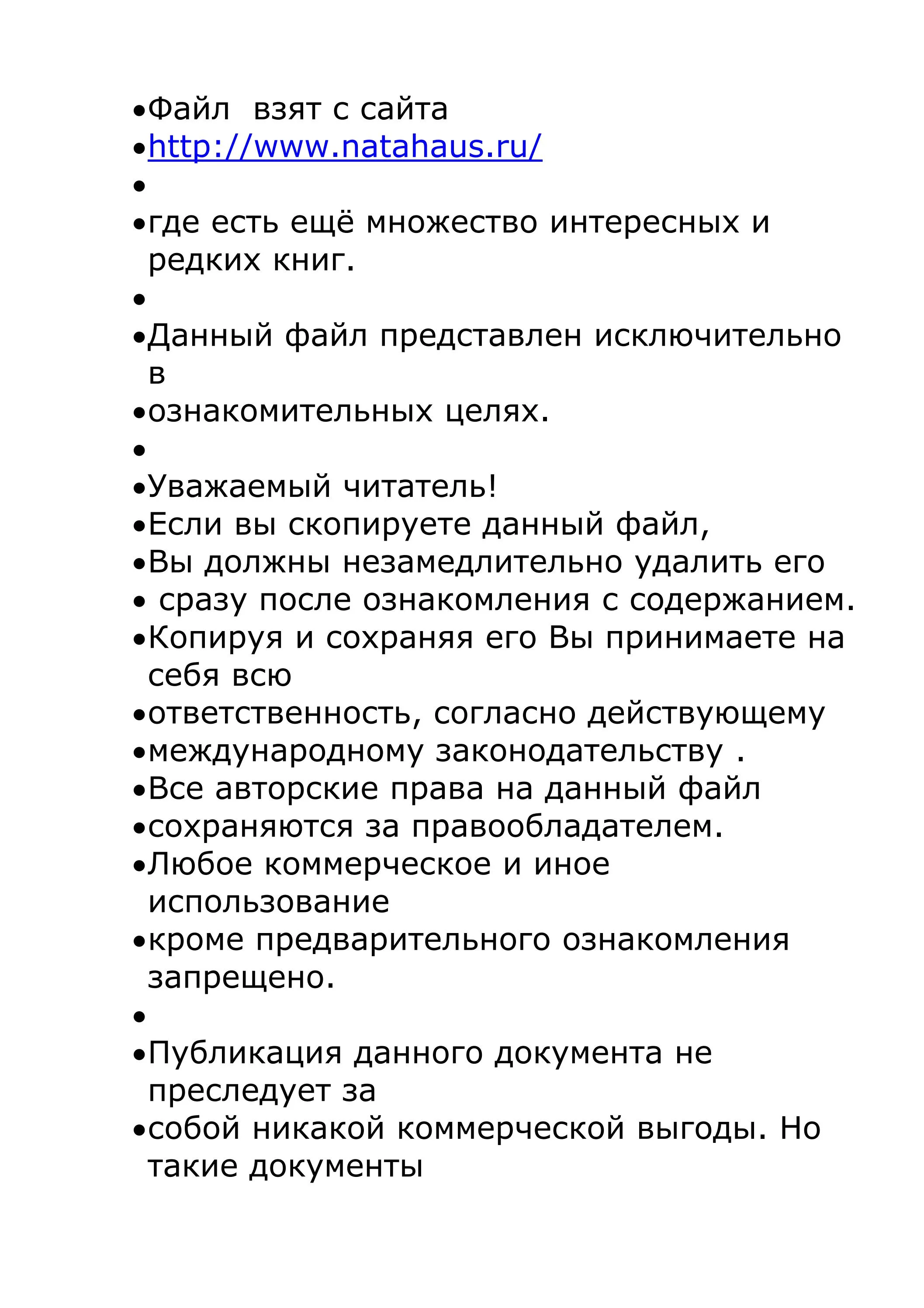 Функция UPPERB в Excel: преобразование текста в верхний регистр для текста в кодировке Unicode.