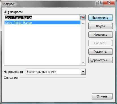 Популярные горячие клавиши в Excel