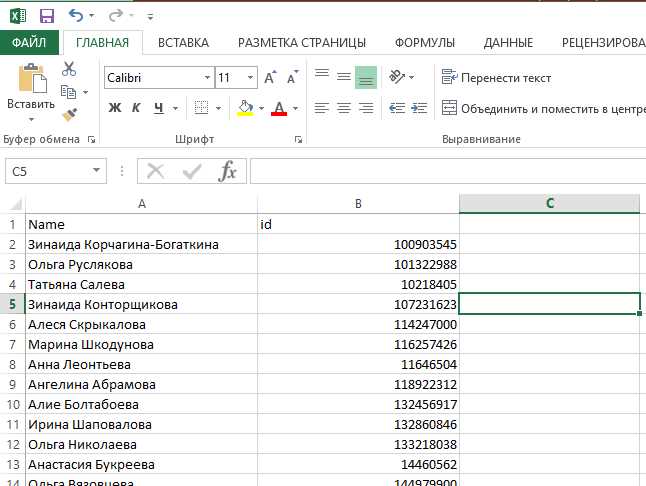 Импорт данных из файла TXT в Excel: полезные советы для быстрого и точного импорта