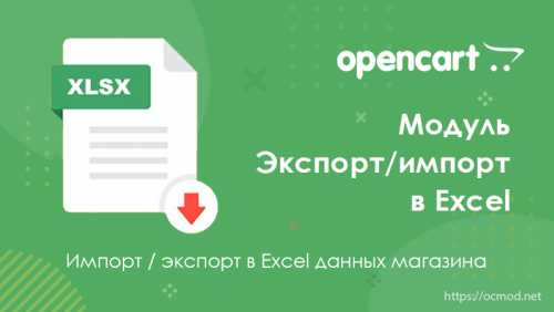 Определение XML и его роль в обмене данными