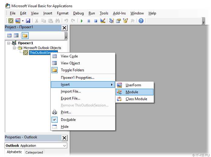 Импорт и экспорт данных в Microsoft Excel: использование макросов