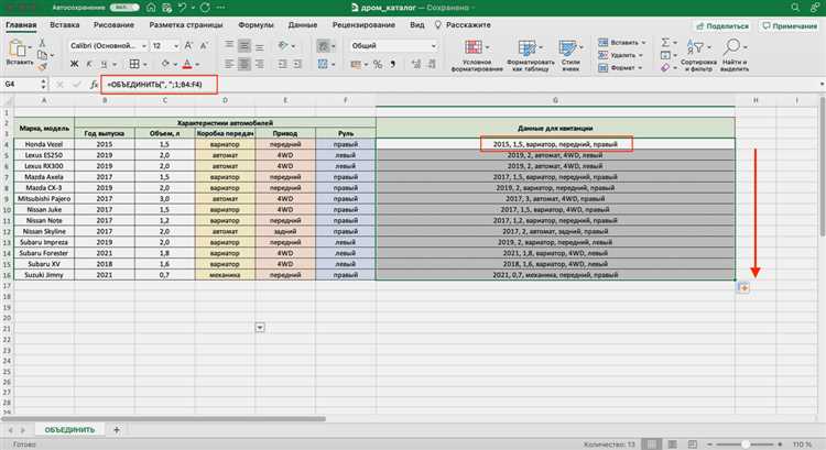 Инструменты для обработки файлов различных форматов