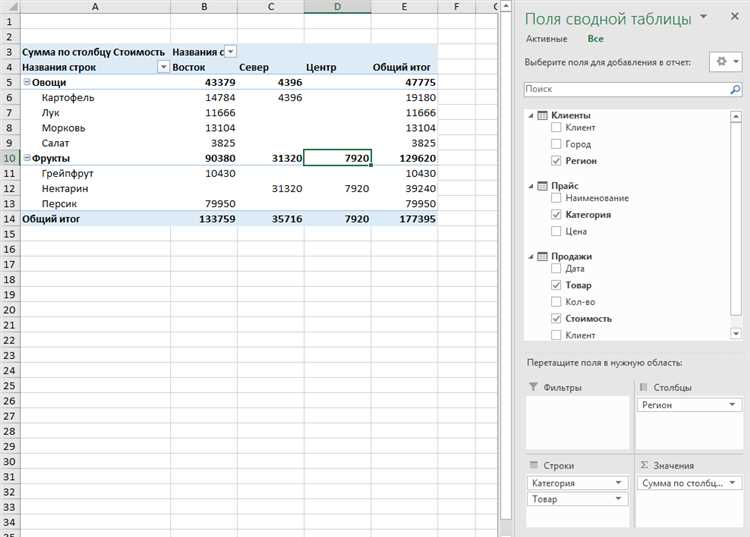 Фильтрация и сортировка данных в базе данных Excel