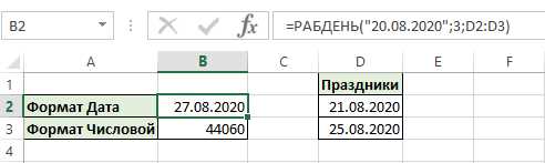 Использование функции год() для извлечения года из даты и времени в Excel