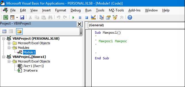 Использование макросов для автоматического обновления данных в Microsoft Excel.