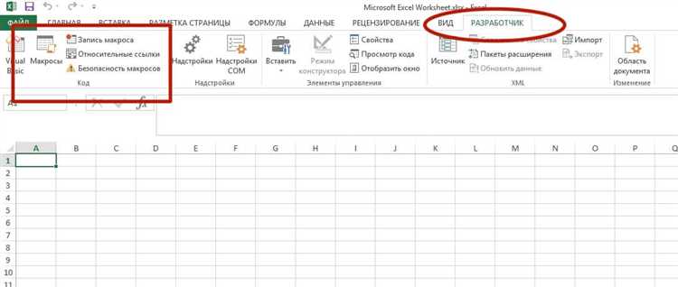 Использование макросов для создания и настройки диаграмм в Excel: автоматизация процесса