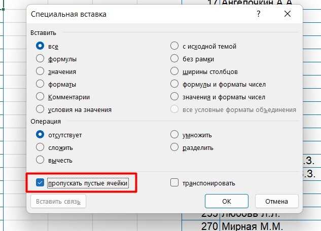 Редактирование и настройка макроса в Excel