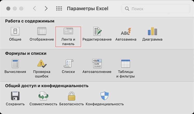 Использование макросов в Microsoft Excel для автоматического копирования и вставки данных